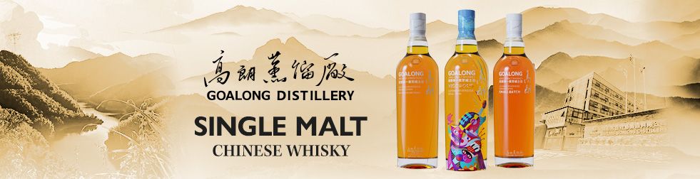 Goalong Chinese Single Malt Whisky
