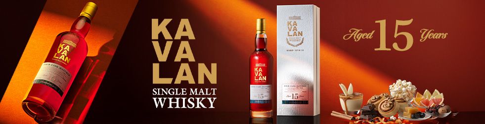 Kavalan 15 Year Old  Single Malt Taiwanese Whisky