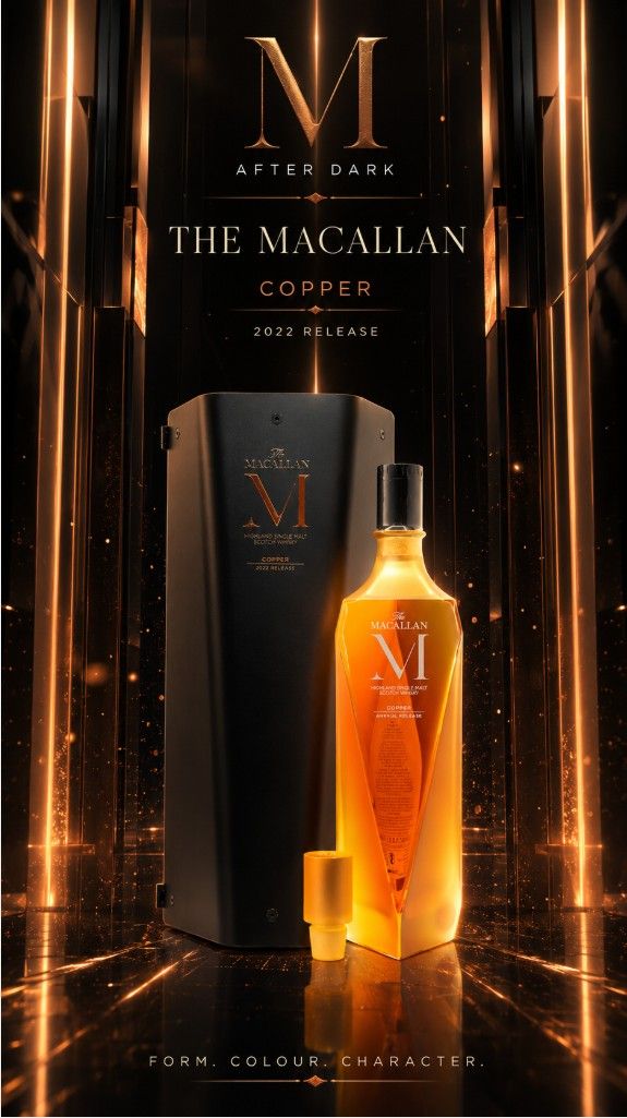 The Macallan M Copper 2022 Release