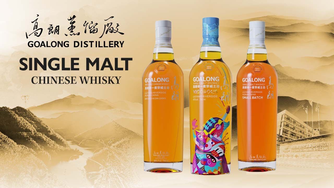 Goalong Chinese Single Malt Whisky