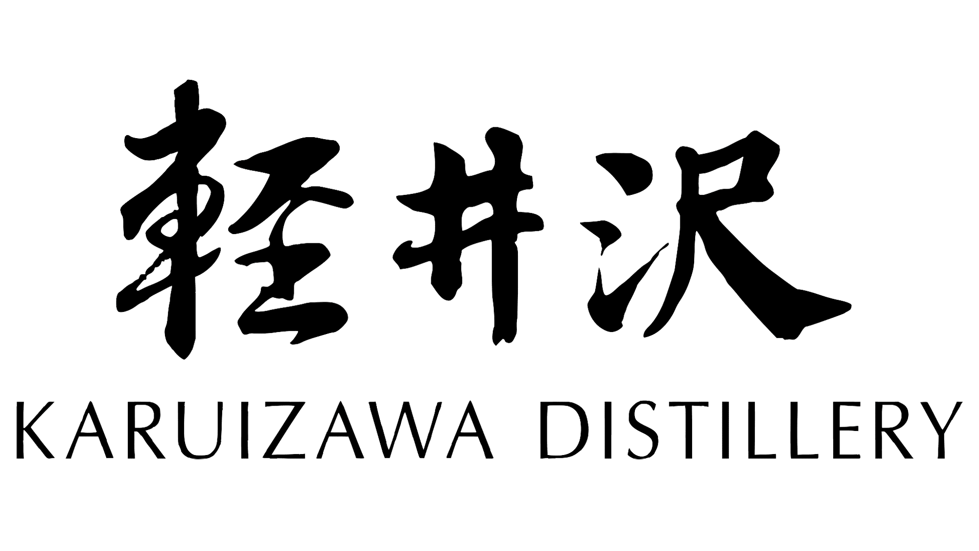 Karuizawa (silent)
