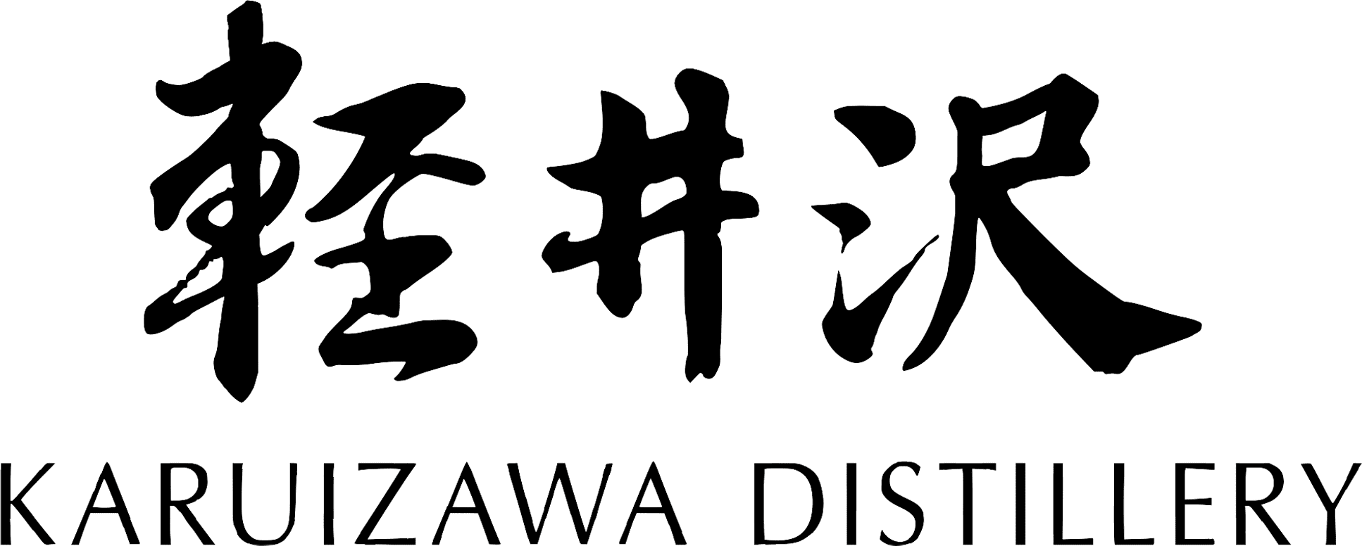 Karuizawa (silent)