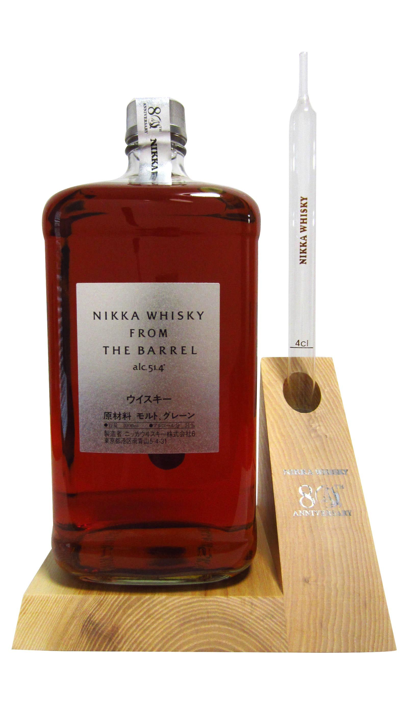 Nikka From The Barrel 80th Anniversary Japanese Whisky (3 L Jeroboam)