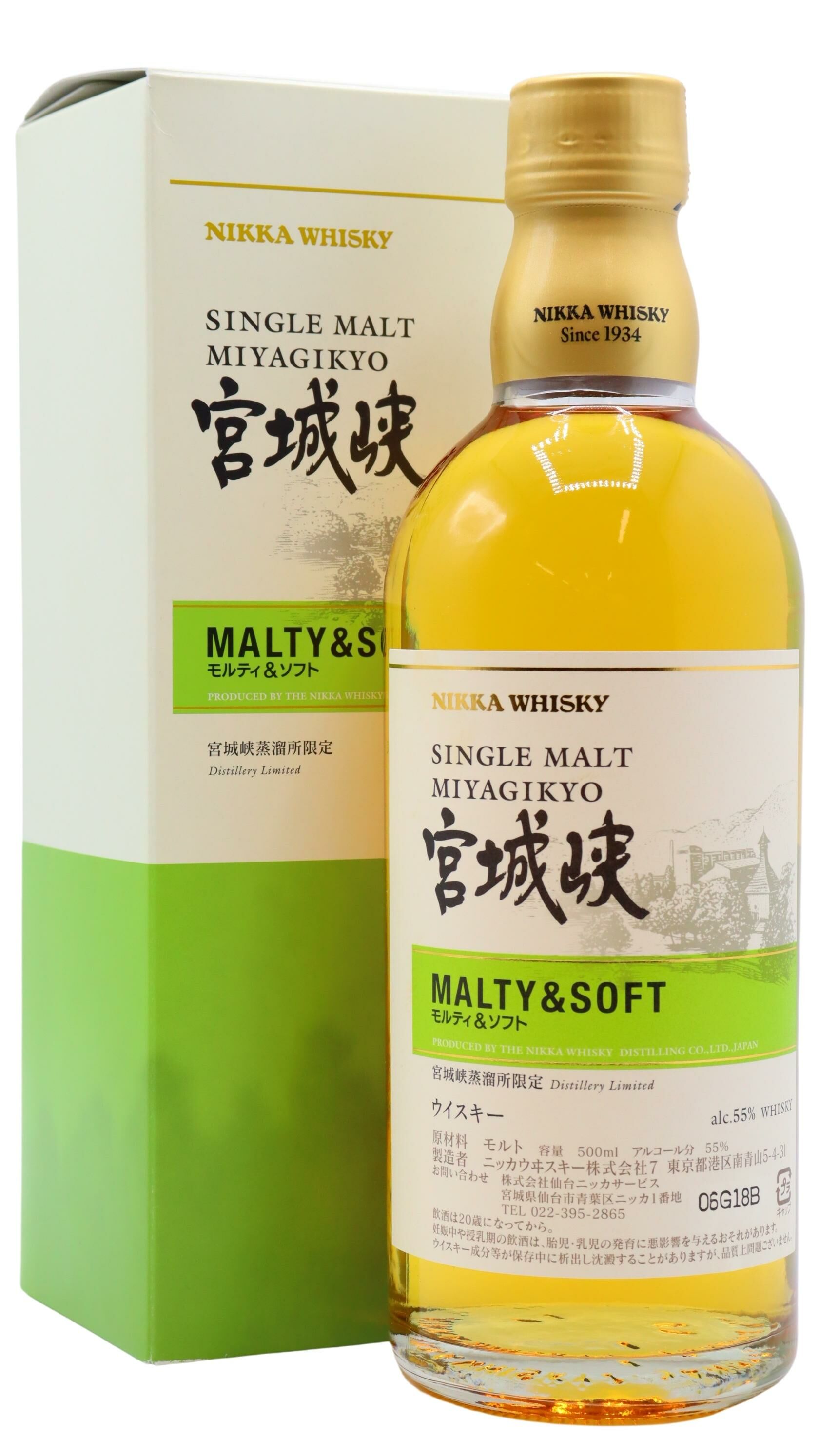 Nikka Miyagikyo - Malty & Soft Distillery Exclusive Japanese