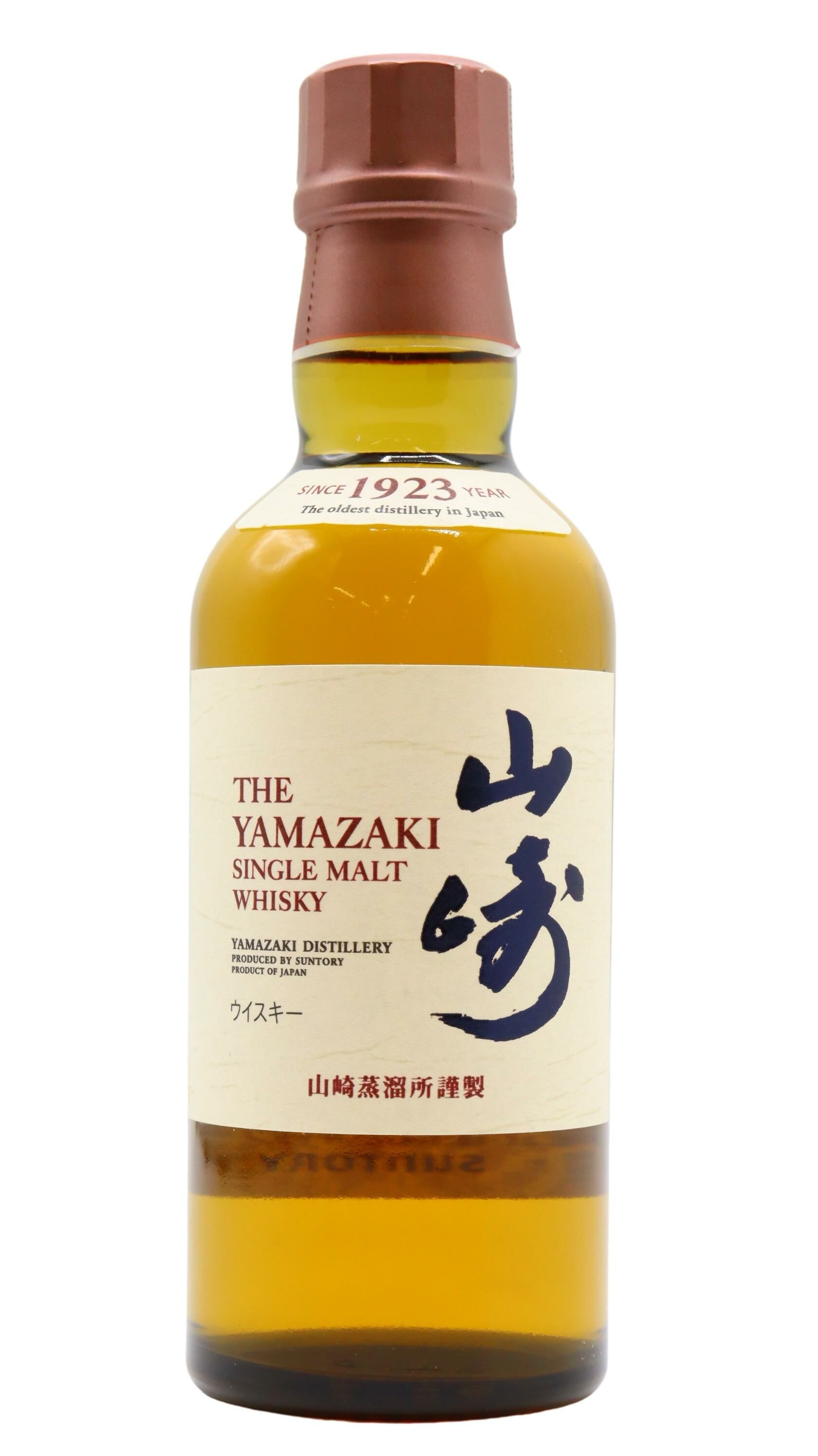 YAMAZAKI SINGLEMALT 180ml 3本 The Yamazaki Distiller's Single Malt Whisky 180ml - Just