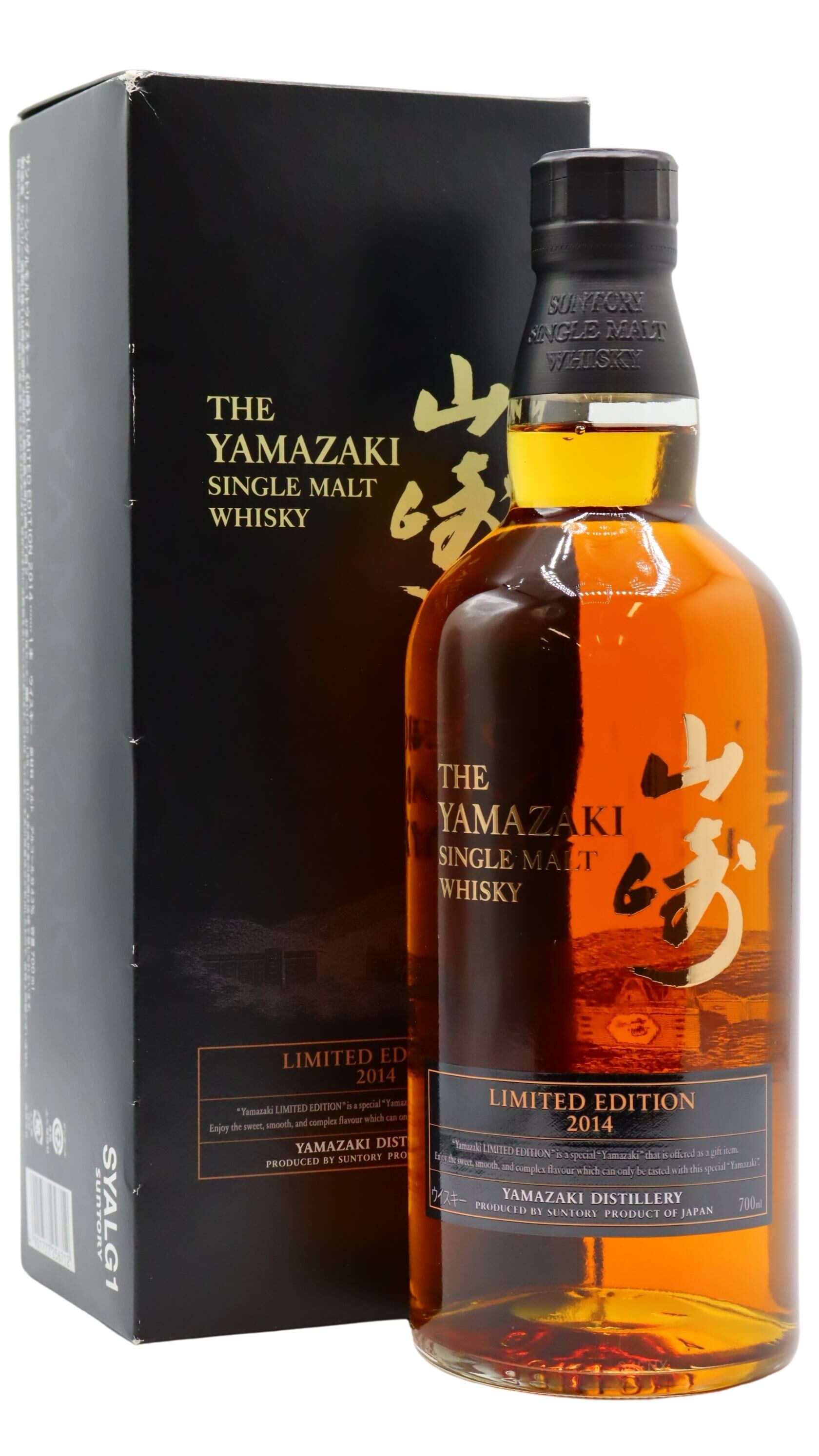 Yamazaki limited Edition空瓶4本セット Yamazaki limited Edition空瓶4本セット 2025年最新】山崎