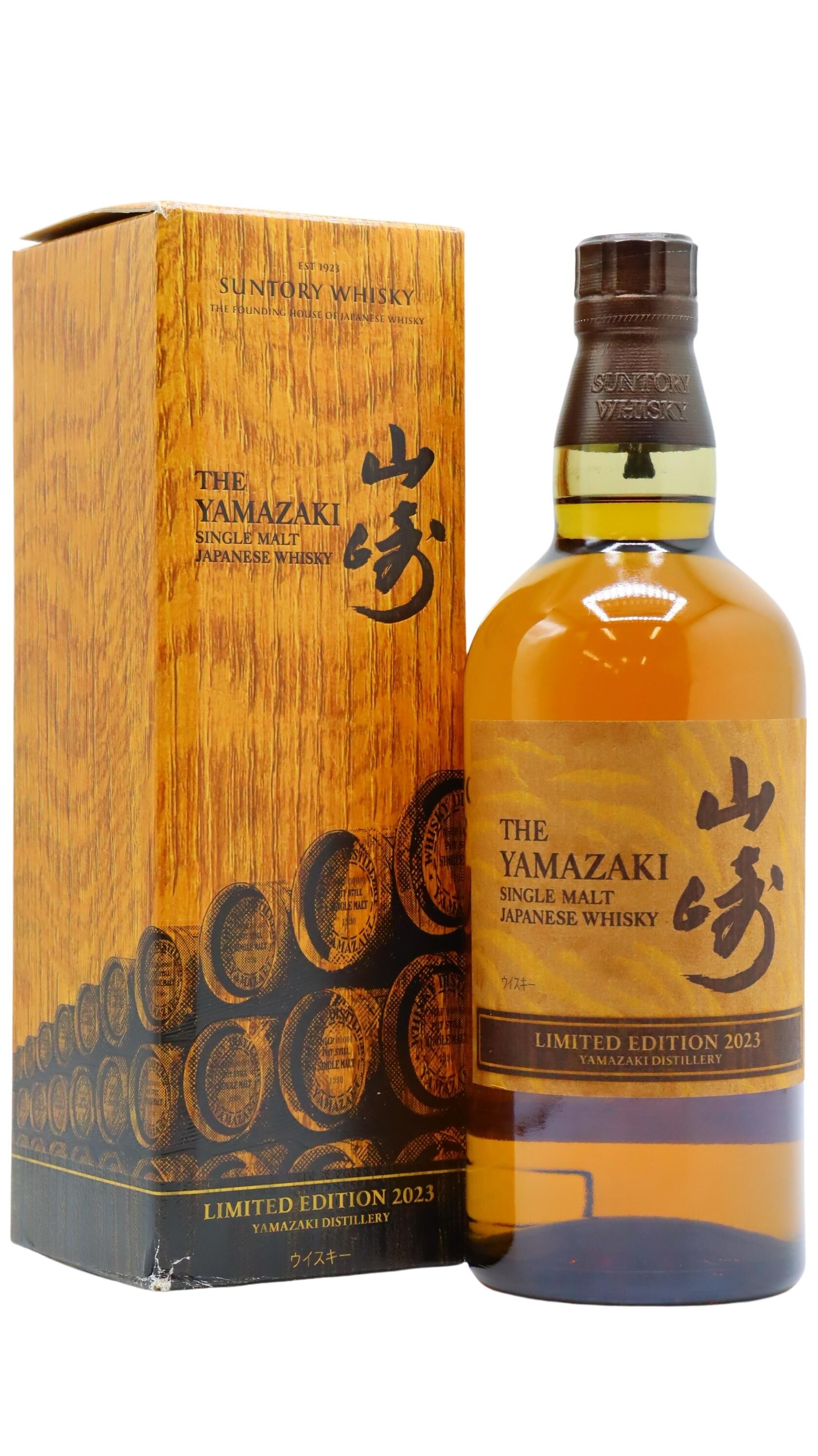 Yamazaki - 2023 Limited Edition Single Malt Japanese Whisky 70cl