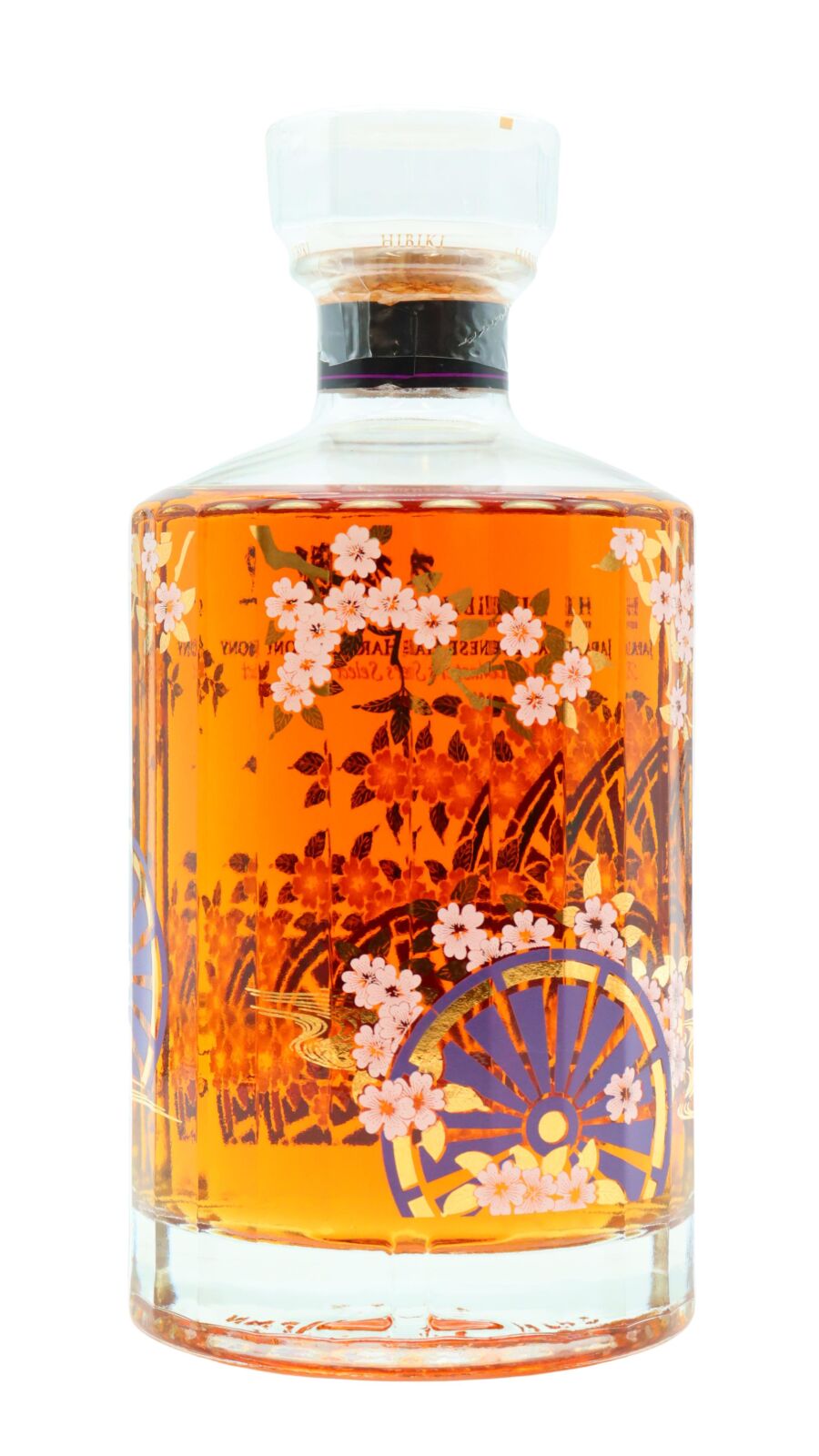 Hibiki - Harmony Master's Select Limited Edition Japanese