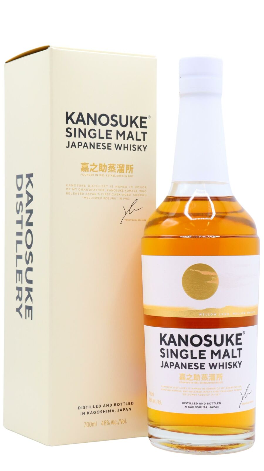 Kanosuke - Single Malt Japanese Whisky 70cl 48% ABV | Hard To Find