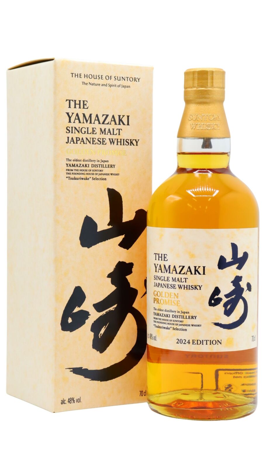 山崎　ゴールデンプロミス　Tsukuriwake Selection 2024 Yamazaki Golden Promise - Tsukuriwake 2024 - Whisky from The