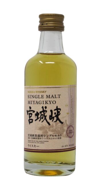 Nikka Miyagikyo - Single Malt Japanese Whisky Miniature