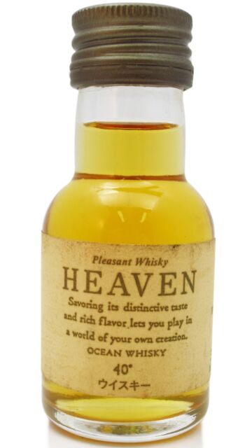 Heaven - Japanese Whisky Miniature