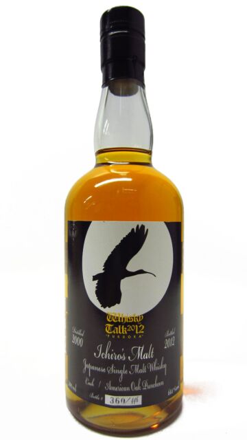 Hanyu (silent) - Ichiro's Malt - Fukuoka Japanese Single Malt 2000 12 year old Whisky