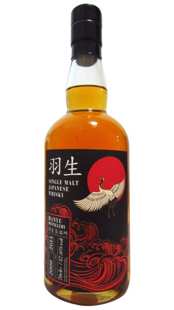 Hanyu (silent) - Final Vintage Cask #921 2000 14 year old Whisky