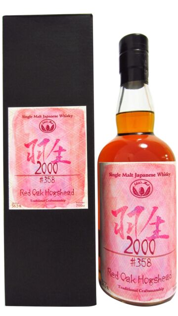 Hanyu (silent) - Red Oak Hogshed Single Cask #358 2000 15 year old Whisky