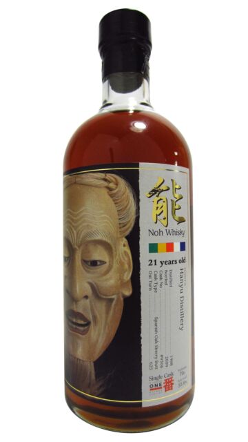Hanyu (silent) - Noh Single Cask #9306 1988 21 year old Whisky