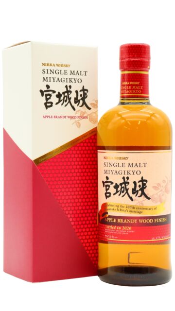 Nikka Miyagikyo - Apple Brandy Wood Finish Single Malt Japanese Whisky