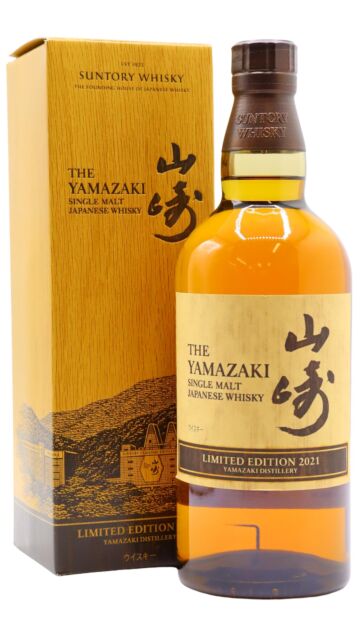 Yamazaki - 2021 Limited Edition Single Malt Japanese Whisky