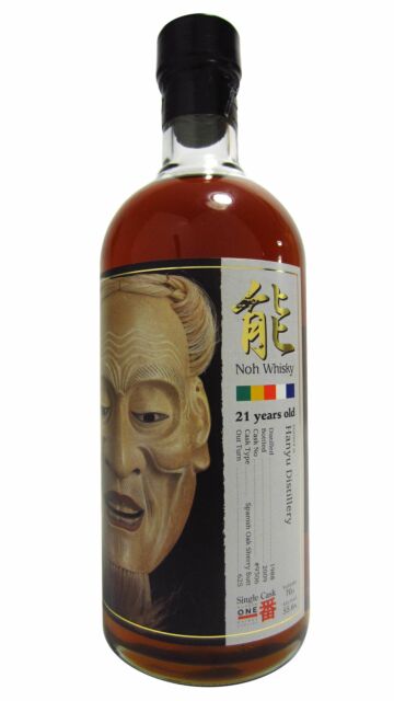 Hanyu (silent) - Noh Single Cask #9306 1988 21 year old Whisky