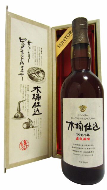 Hakushu