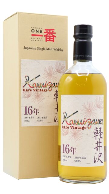 Karuizawa (silent) - 100% Malt 10 year old Whisky 70cl 40
